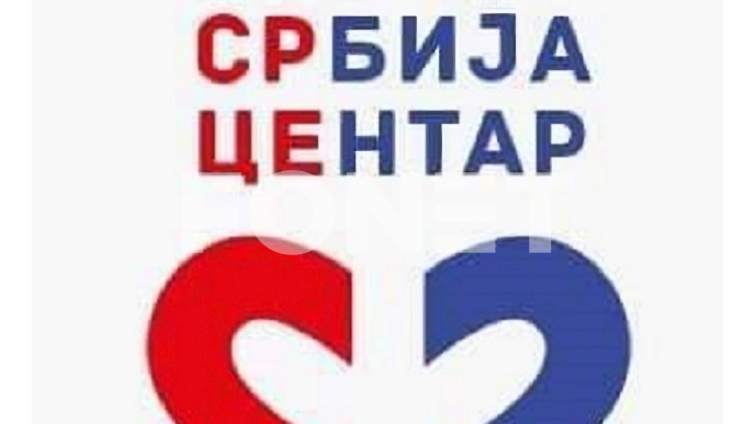 Minimalac briše dečji dodatak